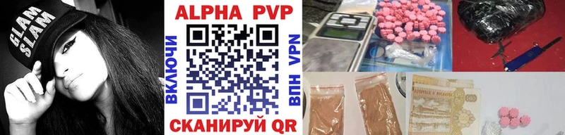 Продажа наркотиков Алексин Канабис  КОКАИН  Амфетамин  Мефедрон 