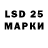 Марки NBOMe 1,8мг Aqsin Dadasov
