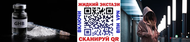 БУТИРАТ Butirat Алексин