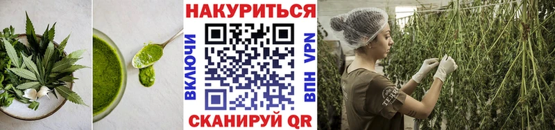 Еда ТГК марихуана  купить наркотик  Алексин 
