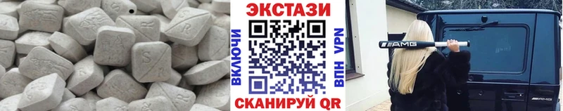 Ecstasy VHQ Алексин