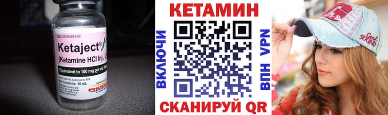КЕТАМИН ketamine  Алексин 