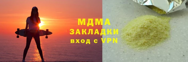 кокаин перу Алексин