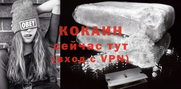 кокаин перу Алексин