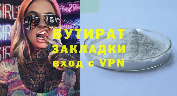 не бодяженный Алексеевка