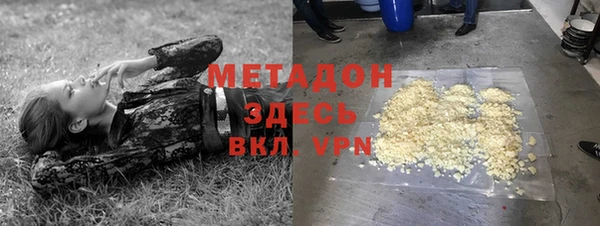 а пвп мука Гусь-Хрустальный