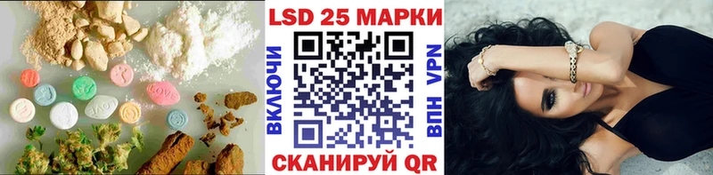 LSD-25 экстази ecstasy  Алексин 