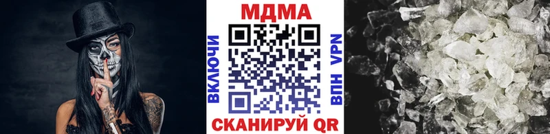 МДМА кристаллы  купить наркотик  Алексин 