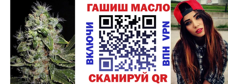 Дистиллят ТГК вейп закладка Алексин